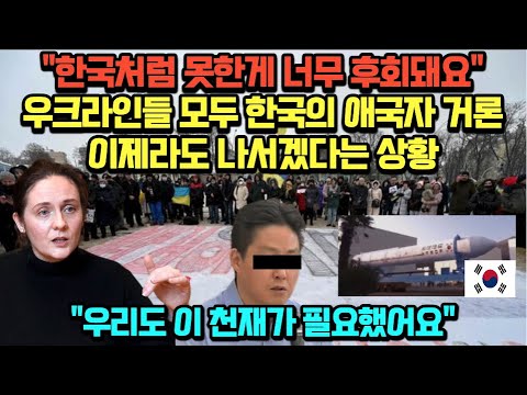 [유튜브] "한국처럼 못한게 너무 후회돼요"