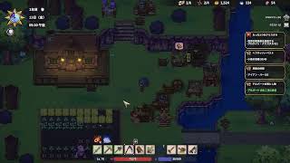 【Steam】SUNHAVENやる#5