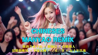 Download lagu 你的万水千山 别知己 点歌的人 过路的晚风 不过人间 三生三幸 五十年以後🔥 海来阿木DJ版情歌📱 抖音热门背景音乐 📌 2026年最受欢迎的海来阿木歌曲DJ版 mp3 Download lagu 你的万水千山 别知己 点歌的人 过路的晚风 不过人间 三生三幸 五十年以後🔥 海来阿木DJ版情歌📱 抖音热门背景音乐 📌 2026年最受欢迎的海来阿木歌曲DJ版 mp3
