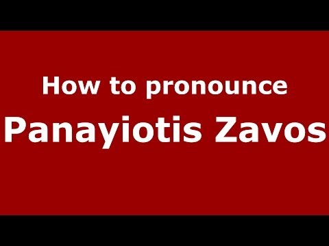 How to Pronounce Panayiotis Zavos - PronounceNames.com