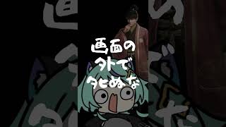 【仁王2】落ち着いて聞いて #落ち着いて聞いて #仁王2