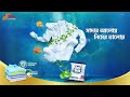Pure Brite Detergent Powder