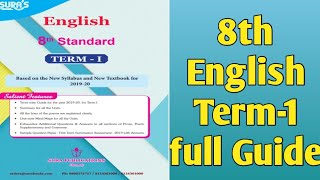 8th std English first term-1 Sura Guide 2022-23