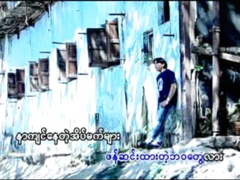 Ain Yar Mae - L Lune War