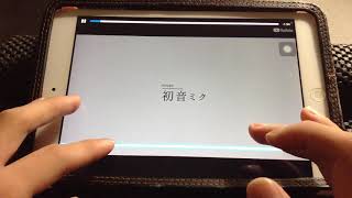 #113[BeatTube]Lv.43 世界の真ん中を歩く/【夏代孝明】初音ミク