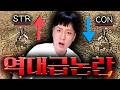 리니지 역사상 이게 말이 되는겁니까? 리니지클래식【 똘끼 】