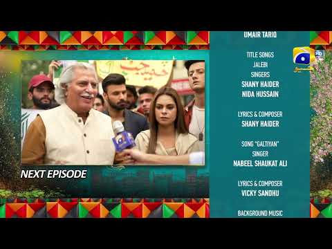 Heer Da Hero Episode 28 Teaser - HAR PAL GEO