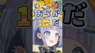 ウエライドで1位になる夜乃くろむ【夜乃くろむ/ハセシン/おなつのにびたし/ぶいすぽっ!/ぶいすぽ切り抜き】