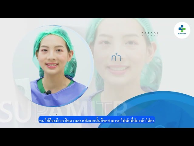 00134-YT29092025