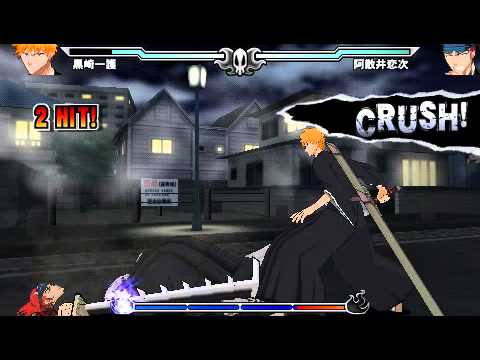 Bleach : Heat the Soul 3 PSP