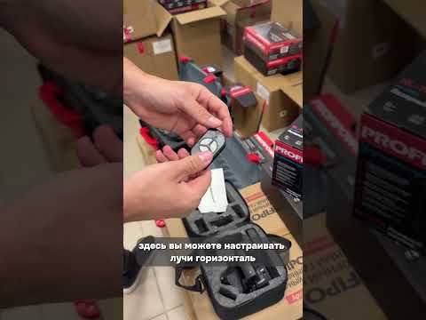 Миниатюра изображения товара Лазерный уровень Profipower NL-7016G / E0070