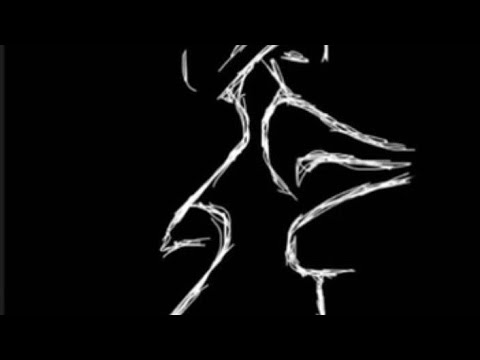 Erkz ft. Hongoroo - Halamtsuu