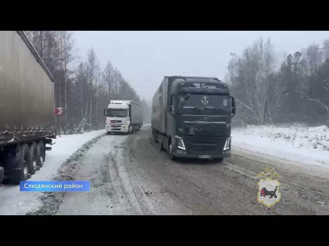 Из-за неблагоприятных погодных условий и обильных осадков на федеральной автодороге Р-258 «Байкал» затруднено движение транспорта