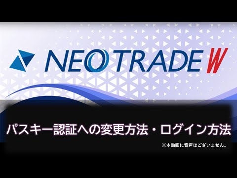 動画マニュアル