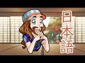 Apprendre le japonais en une vidéo