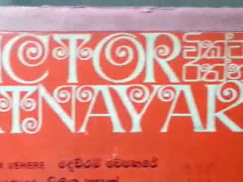 Bindumathi -  Victor Ratnayake (vinyl) vinyl.lk