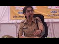 मोक्षदा पाटील पोलीस IPS Officer Mokshada Patil