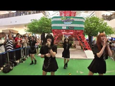 Yami Yami 「闇闇」    [Full Stage [ I MAX ]  - Sugoi hokkaidō  @ Seacon Bangkae