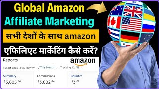 Amazon One Link Setup — Step-by-Step Guide & Transcript