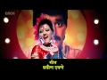 YouTube Aamhi Nahi Ja Lavani Song Promo Ideachi Kalpana Flv