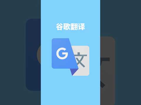 2026年翻译软件排名TOP5｜DeepL真的第一？谷歌、微软、百度全面对比
