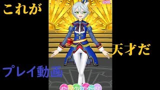 【プレイ動画】【セレパラ】ホワット・ア・ワンダプリワ－ルド！【アイドルタイムプリパラ】