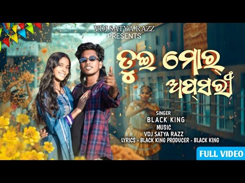 TUI MOR APSARI // TEASER // SAMBALPURI SONG // BLACK KING 