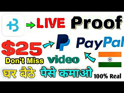 Big Token Apps Live Payment Proof Worldwide Earning Apps | Easy To Earn Money On Paypal Earn Dollar Video