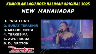 Download lagu KUMPULAN LAGU ORIGINAL DANGDUT NOER HALIMAH - NEW MANAHADAP mp3