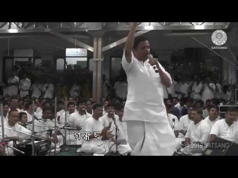Satsang@1st Sept 2019 - তুমি ভরিয়া রেখেছো (কীর্তন)– Tumi bhariya rekhecho (kirtan)– with lyrics