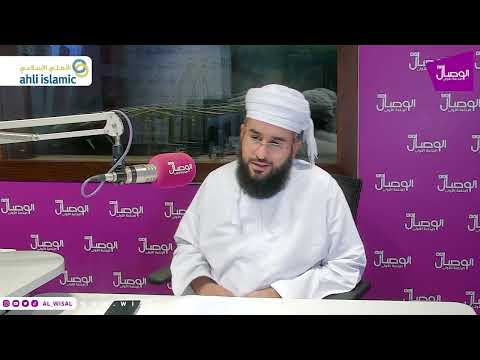 الدكتور أحمد المقبالي لـ«الوصال»: حين تُفهم العبودية وعيًا ومحبةً تنتهي أسئلة القلق ويستقيم طريق الإنسان 