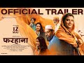 Farhana Official Trailer (Hindi) | Aishwarya Rajesh, Selvaraghavan | Justin | Nelson Venkatesan