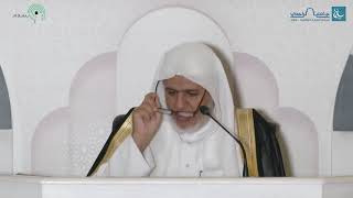 صورة أ.د. علي الشبل | شرح الروض المربع | كتاب المناسك(5)