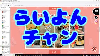 #69【毎日放送】テレビのホームページを見ながら喋る【実況】