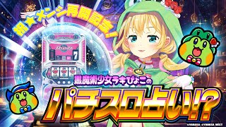【🔴生放送】㊗メンシプ再開！予定発表＆実戦もするぴょこ！🔮【ハイパーラッシュ】