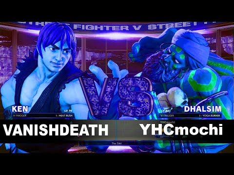SFV/SF5 AE VANISHDEATH (Ken) vs YHCmochi (Dhalsim) Ranked Match Set