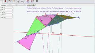 Stachel mesh 20140731 1151 05