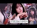 Yoon - Ai Wo Tsutaetaidatoka (Aimyon Cover)