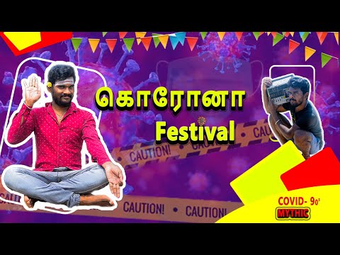 Corono festival| random video | comic series| KamalKavithai | @aelaythanjavooranvlog