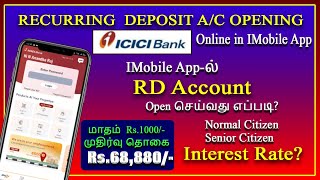 How to open Recurring Deposit account in ICICI imobile app online ,ICICI RD account Interest rate