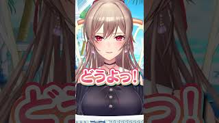 急に爆音を出すフレン・Ｅ・ルスタリオ #にじさんじ #にじ公式切り抜き 【にじさんじ公式切り抜きチャンネル】