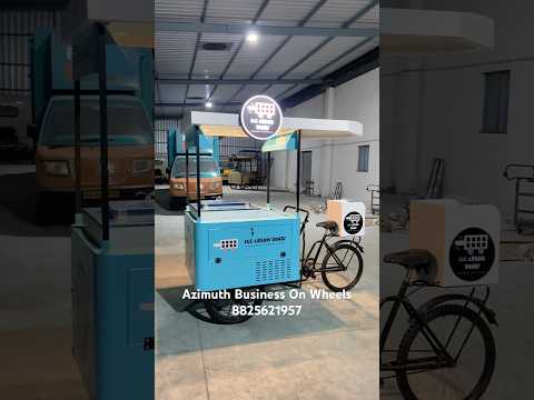 நடமாடும் ஐஸ்கிரீம் வண்டி Azimuth Business On Wheels #streetfoodcart #foodcartbusiness #icecreamcart