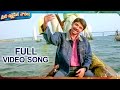Mera Dil Tujko Diya Video Song Janaki Weds Sri Ram Movie Rohith Gajala Akshara