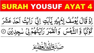 Download lagu Surah Yousuf Ayat 4 | surah yusuf ayat 4 | surah yusuf ayat number 4 |yusuf ayat 4| al yusuf ayat 4 mp3 Download lagu Surah Yousuf Ayat 4 | surah yusuf ayat 4 | surah yusuf ayat number 4 |yusuf ayat 4| al yusuf ayat 4 mp3