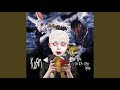 Korn - Eaten Up Inside