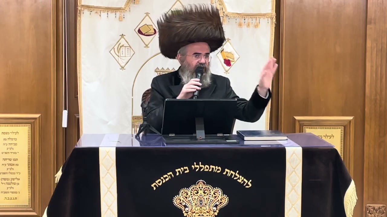 הרב מרדכי הלוי אינגלמן שליט״א ליל הושענא רבה תשפ״ז ״יוסף תהילות״ יבנה