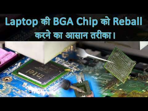 Laptop reapairing training in noida