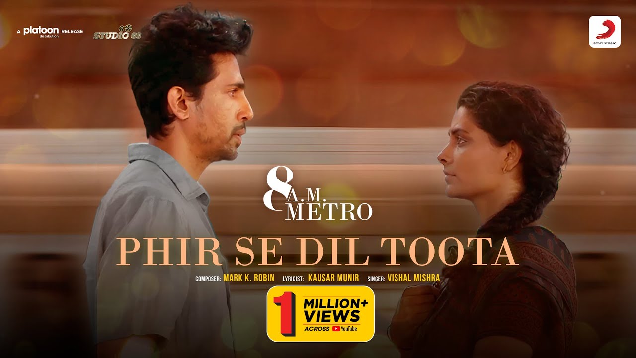 Phir Se Dil Toota Lyrics  | 8 AM Metro | Gulshan Devaiah, Saiyami Kher | Vishal Mishra | Mark K Robin