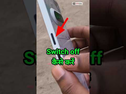 How to switch off the phone using the power button 📱 How to switch off the nothing phone using th...