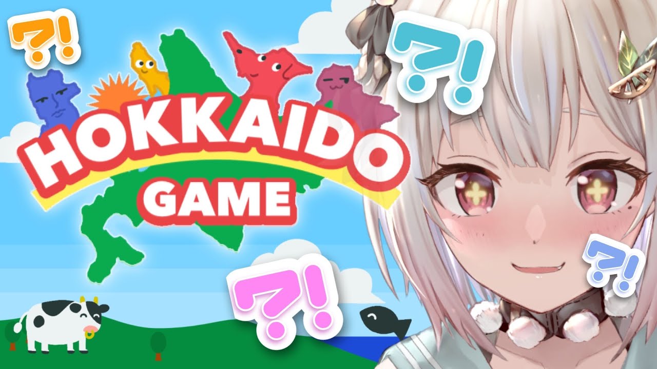 【北海道ゲーム/3000↑達成回】北海道をつくろう!(スイカゲーム風パズルらしい。)です【にじさんじ/葉山舞鈴】
